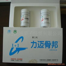 大連民翊榮子經(jīng)貿(mào)其他保健食品產(chǎn)品列表概覽