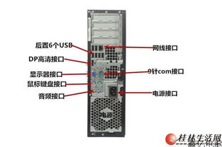 批發(fā)零售原裝二手臺(tái)式電腦 惠普、戴爾、聯(lián)想品牌精選
