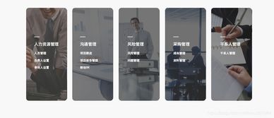 企業(yè)項(xiàng)目管理視角下 ECS產(chǎn)品在計(jì)算機(jī)軟硬件零售中杜絕系統(tǒng)漏洞的最佳實(shí)踐