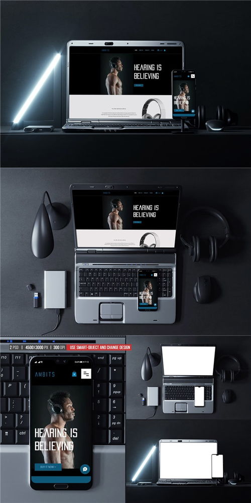 設(shè)備屏幕產(chǎn)品樣機(jī)在計(jì)算機(jī)軟硬件及輔助設(shè)備零售中的關(guān)鍵作用